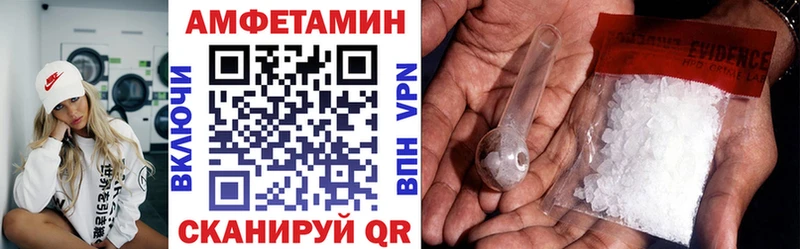 сколько стоит  Кувшиново  Amphetamine VHQ 