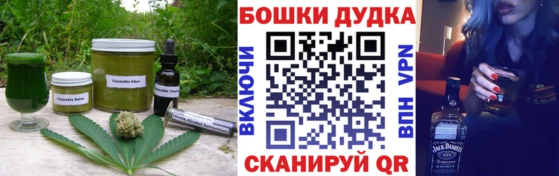 Печенье с ТГК конопля  Кувшиново 