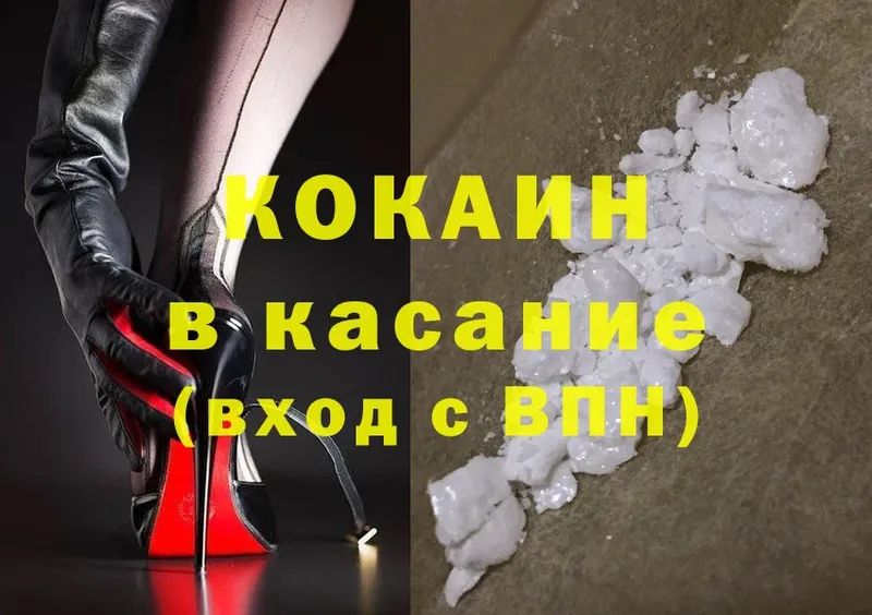 COCAIN FishScale  МЕГА ссылки  Кувшиново 