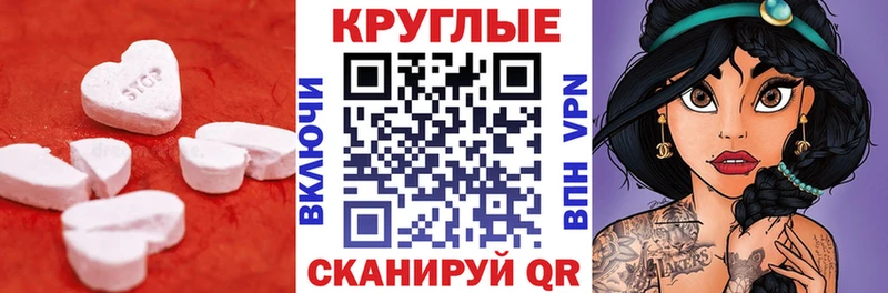 Экстази 300 mg  где можно купить наркотик  Кувшиново 