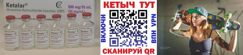 КЕТАМИН VHQ  наркошоп  Кувшиново 