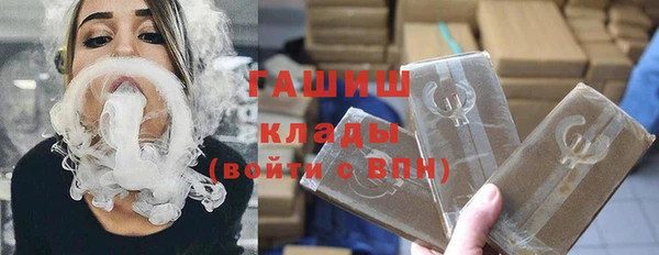 МДМА Новокубанск