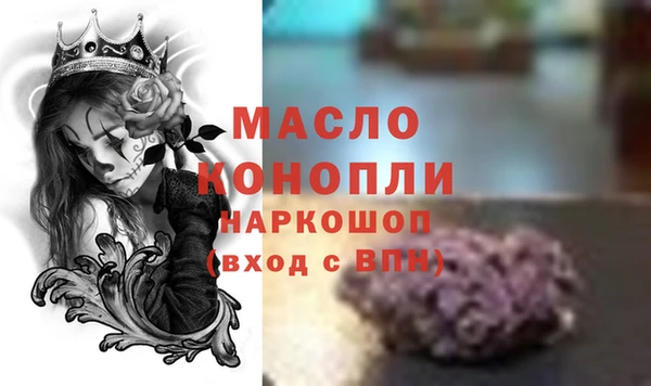 метамфетамин Нягань
