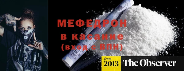 метамфетамин Нягань