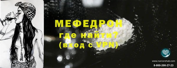 крисы Нязепетровск