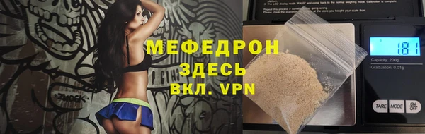 МДМА Новокубанск