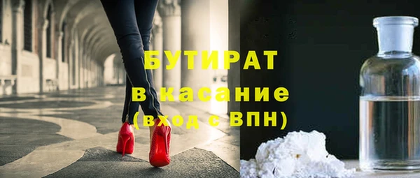 метадон Няндома