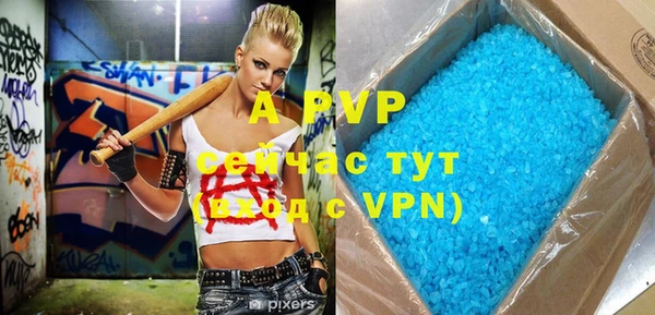 метамфетамин Нягань