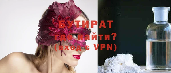 метадон Няндома
