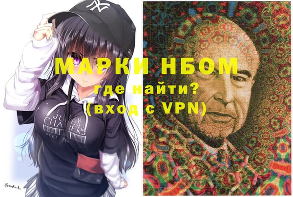 МДМА Новокубанск