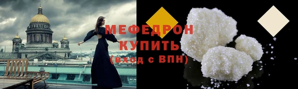 МДМА Новокубанск