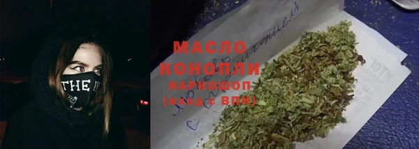 спиды Новозыбков