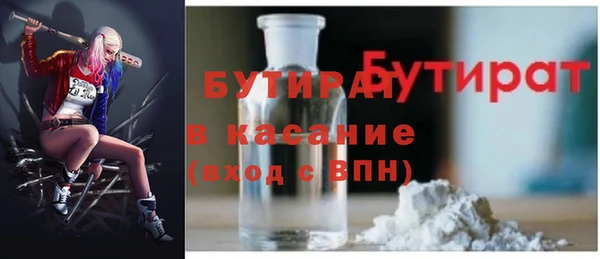 МДМА Новокубанск
