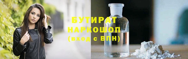 крисы Нязепетровск