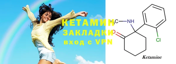 метадон Няндома