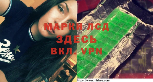 МДМА Новокубанск
