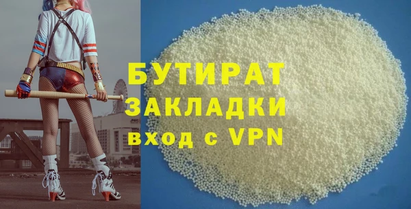 МДМА Новокубанск