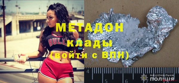 спиды Новозыбков