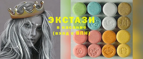 МДМА Новокубанск