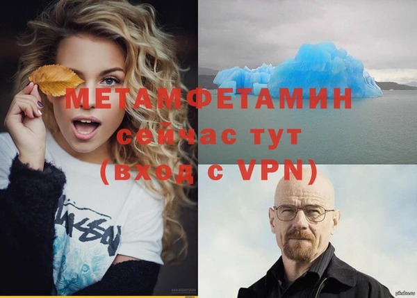 МДМА Новокубанск