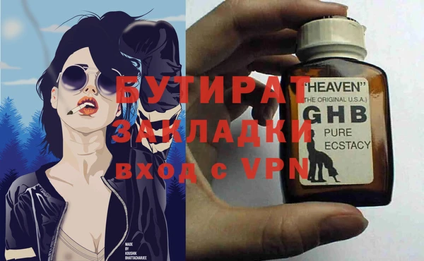 метамфетамин Нягань