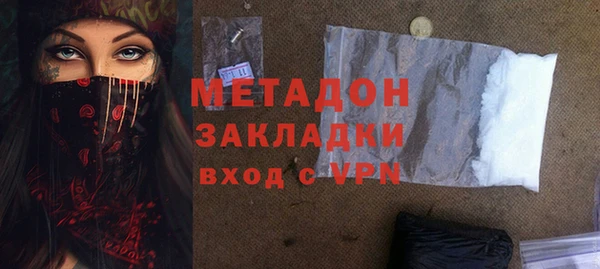 метадон Няндома