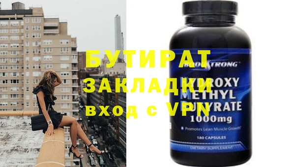 МДМА Новокубанск