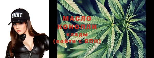 спиды Новозыбков