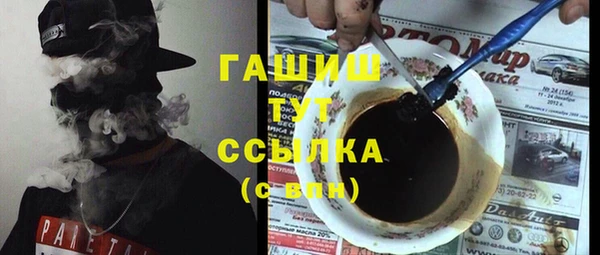 метамфетамин Нягань