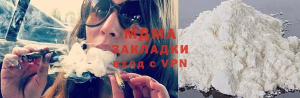таблы Нефтекумск