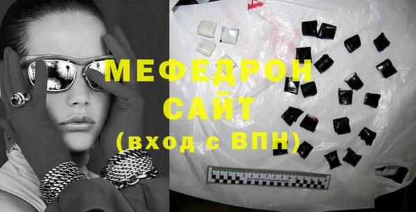 метамфетамин Нягань