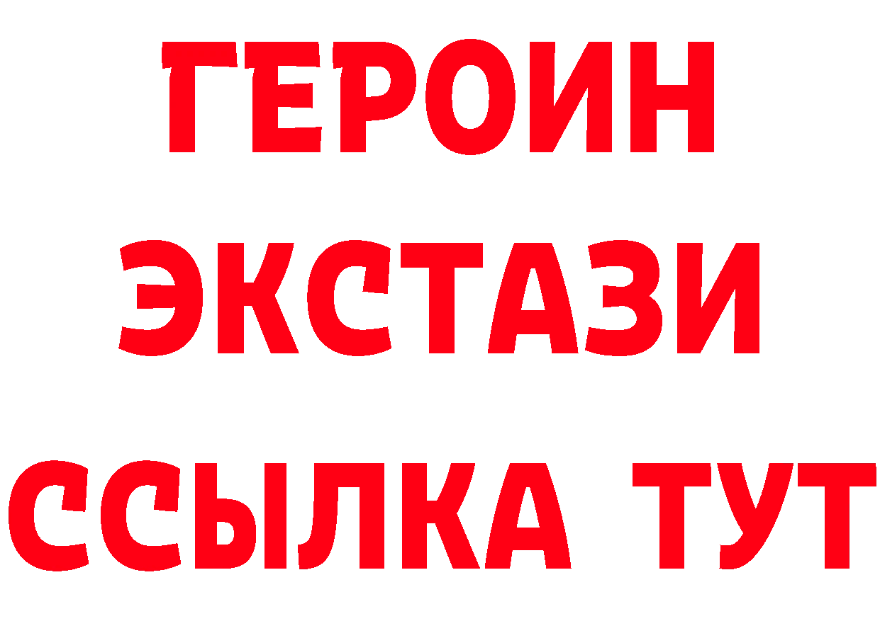 БУТИРАТ бутандиол ТОР площадка мега Кувшиново