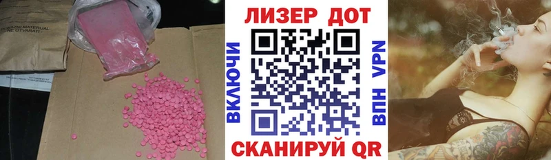 omg как войти  Кувшиново  LSD-25 экстази ecstasy 