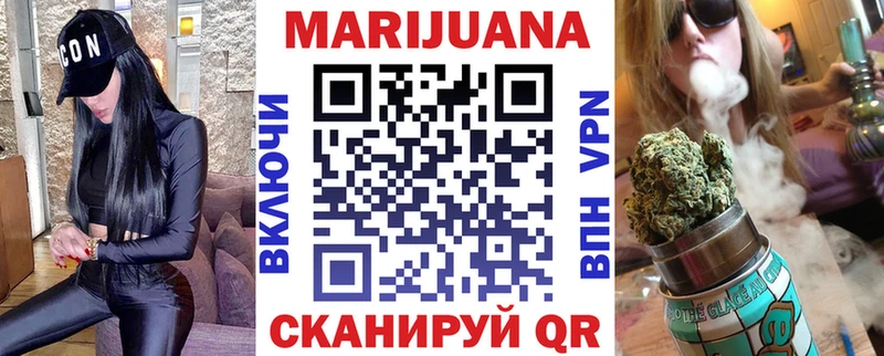 площадка Telegram  Кувшиново  Канабис SATIVA & INDICA 